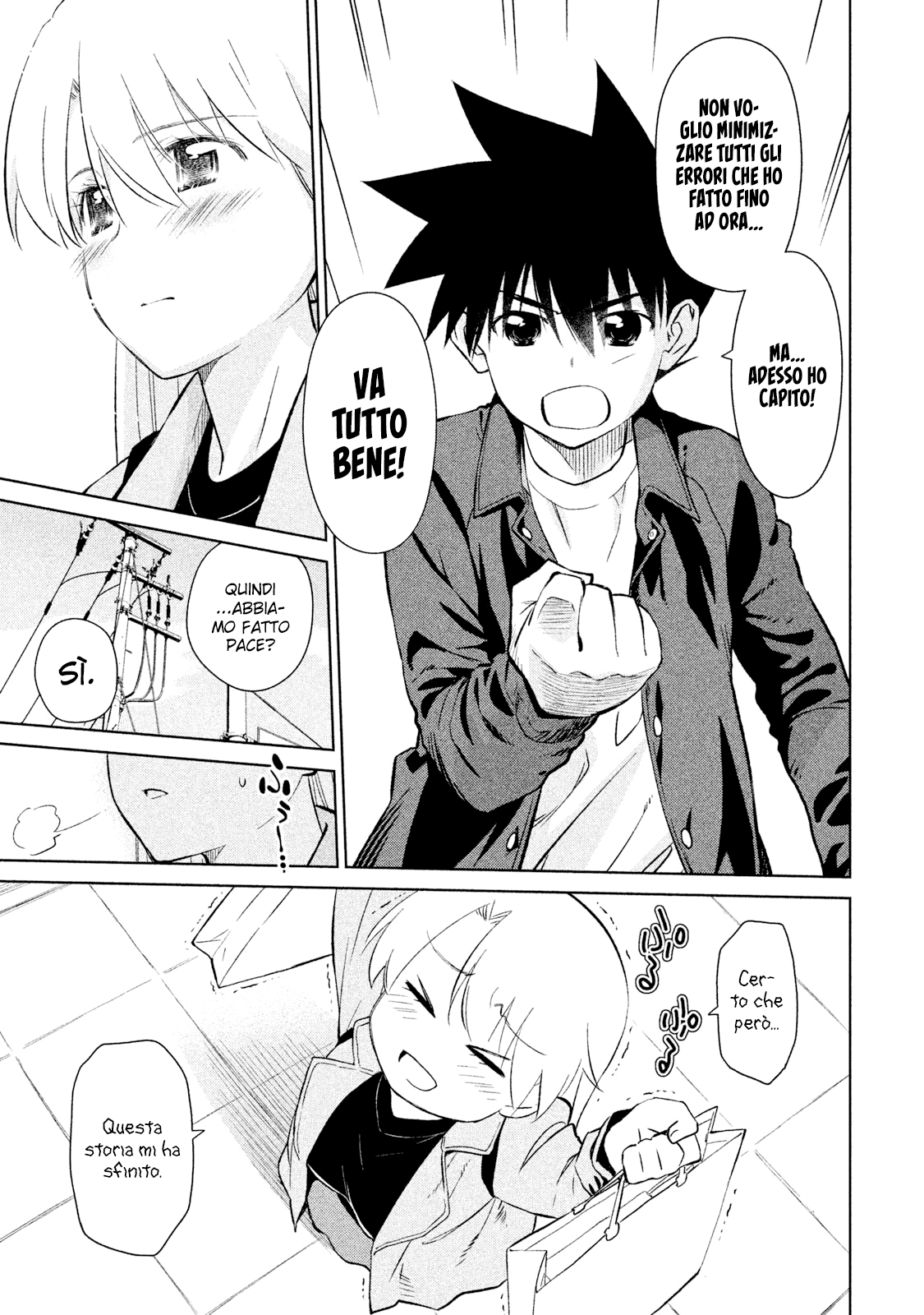 Read Kiss x Sis Manga Online