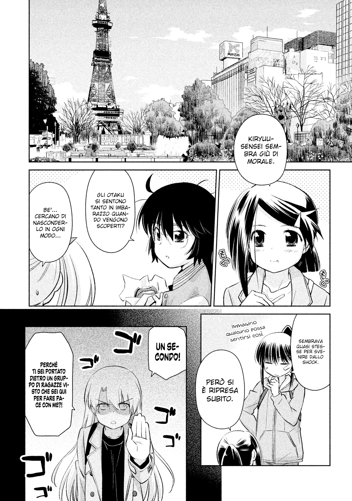 Read Kiss x Sis Manga Online