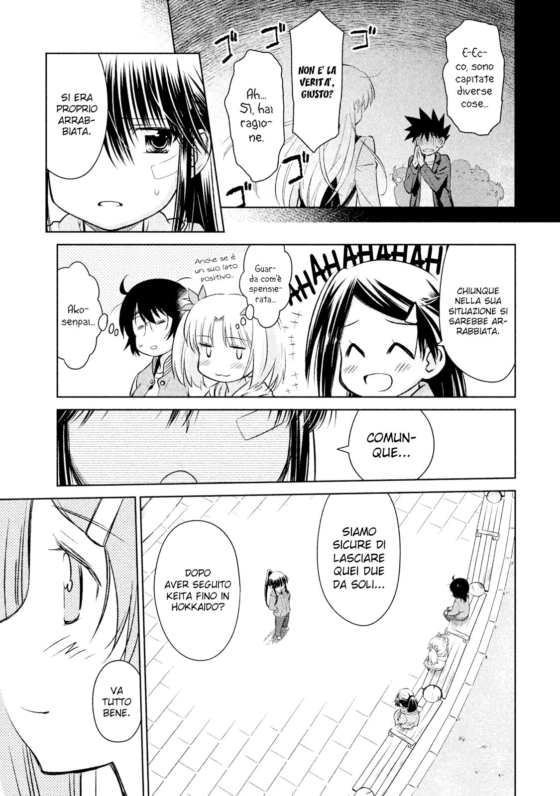 Read Kiss x Sis Manga Online