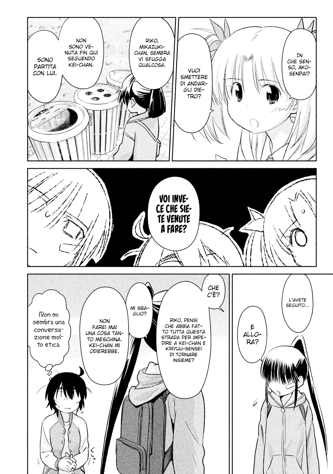 Read Kiss x Sis Manga Online