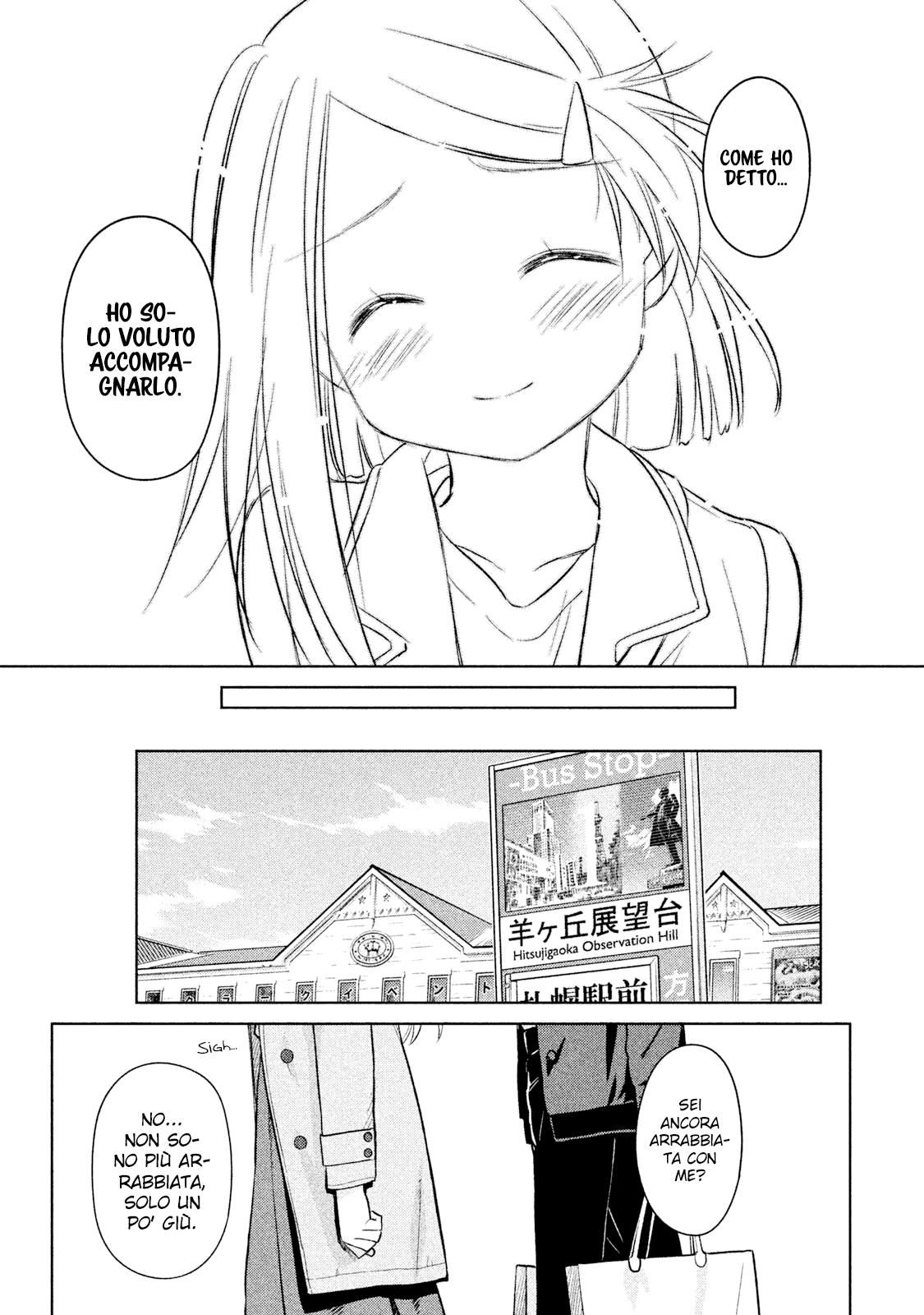 Read Kiss x Sis Manga Online