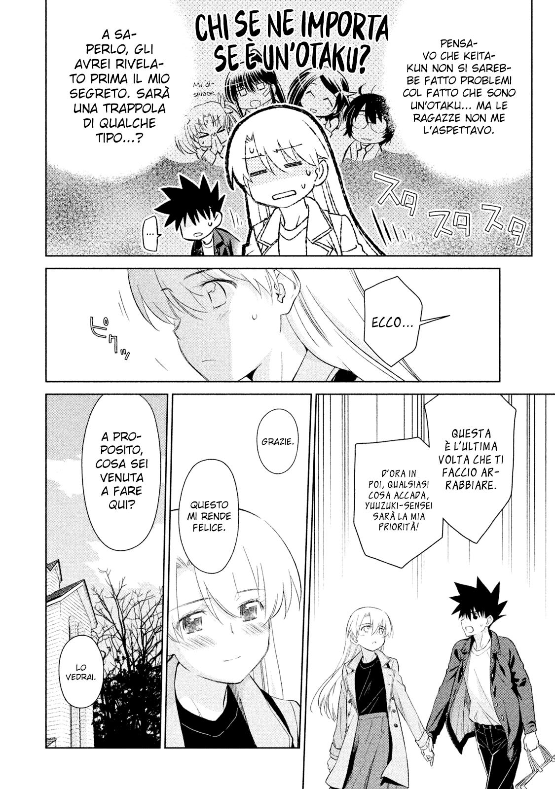 Read Kiss x Sis Manga Online