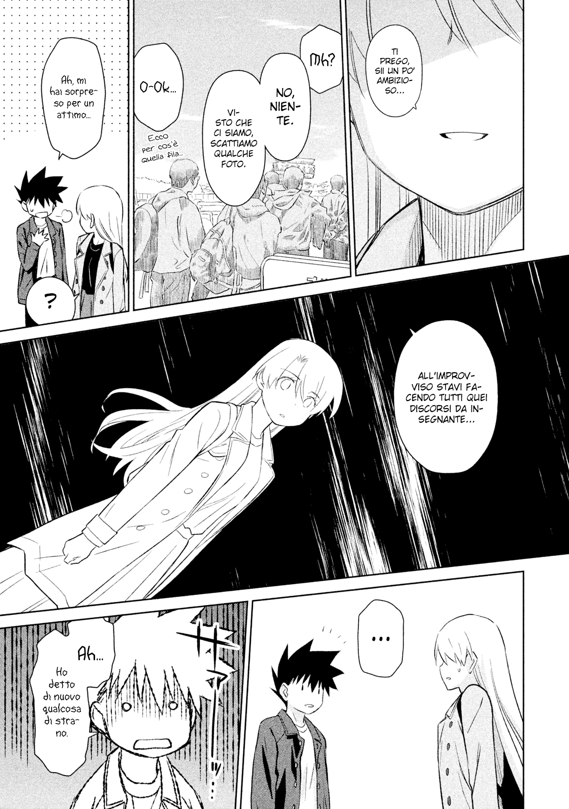 Read Kiss x Sis Manga Online