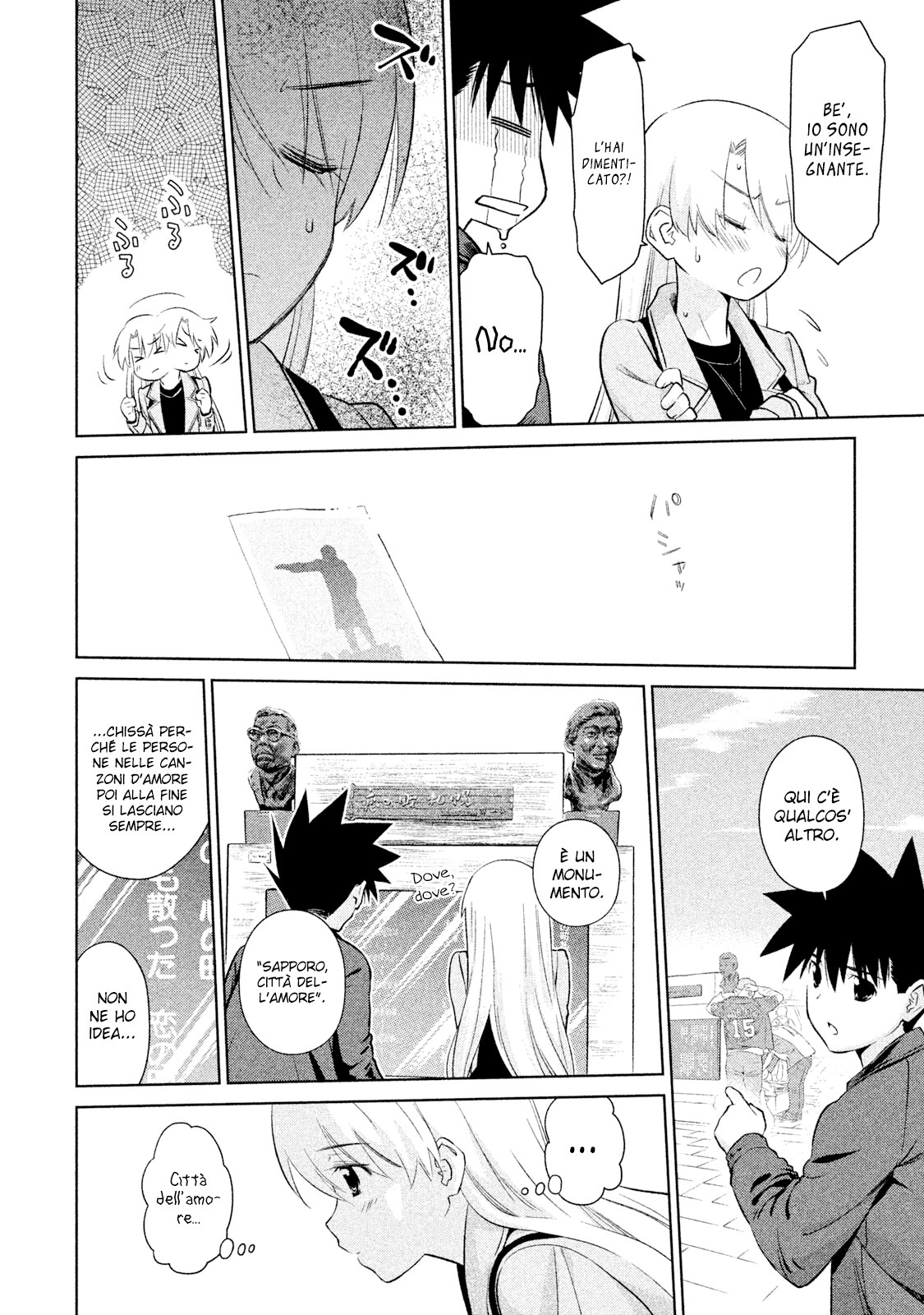 Read Kiss x Sis Manga Online