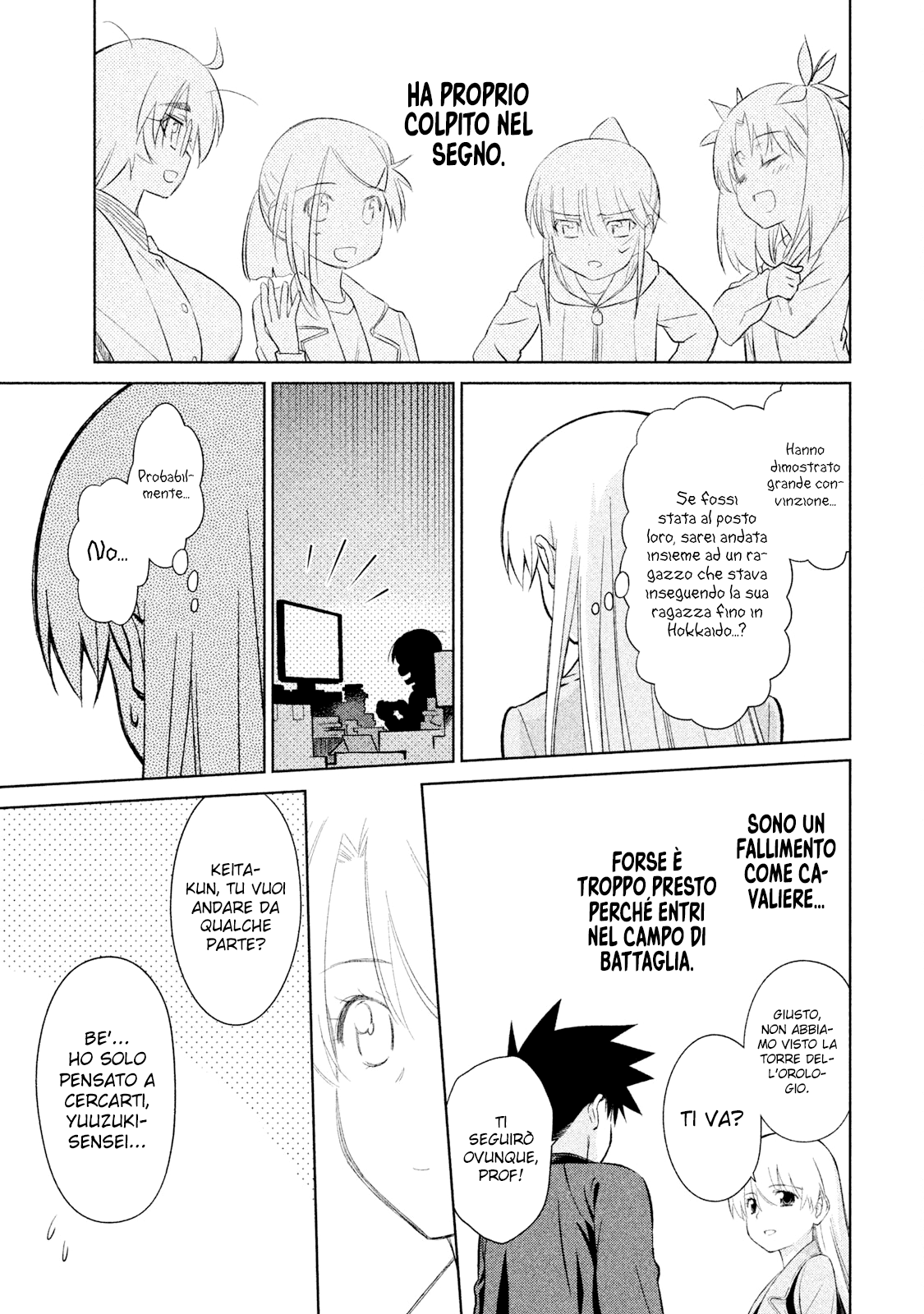 Read Kiss x Sis Manga Online