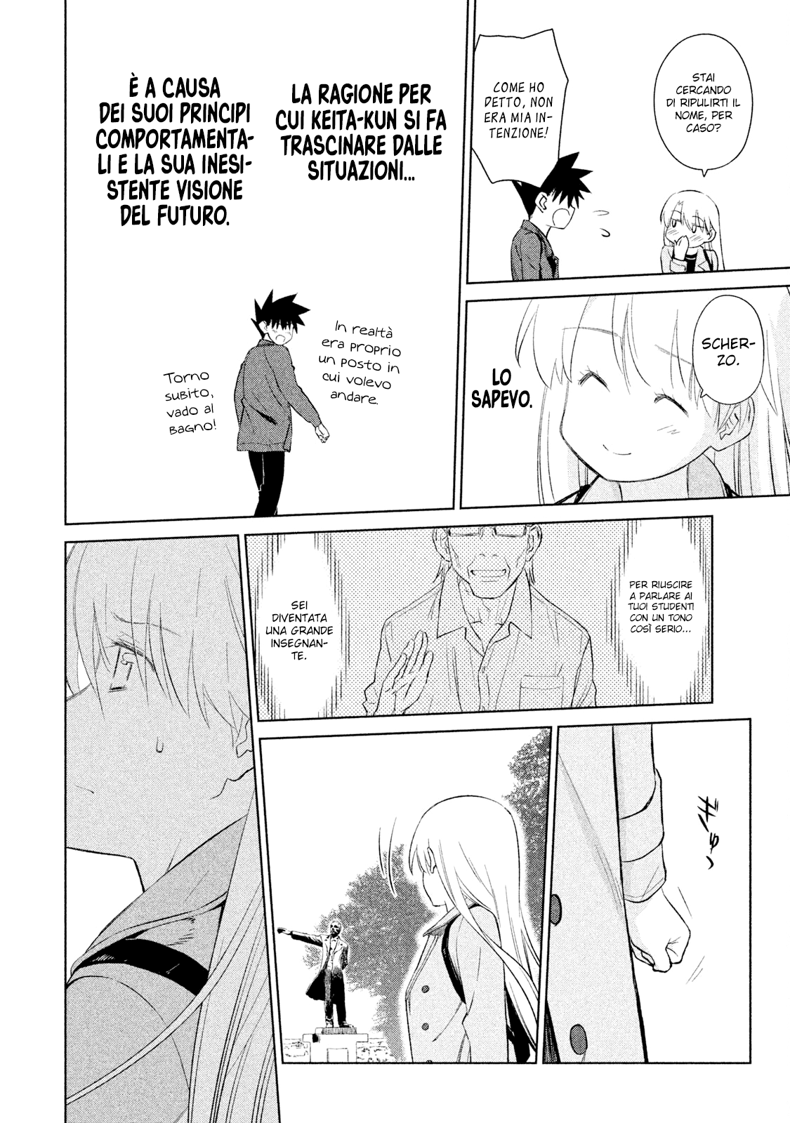 Read Kiss x Sis Manga Online