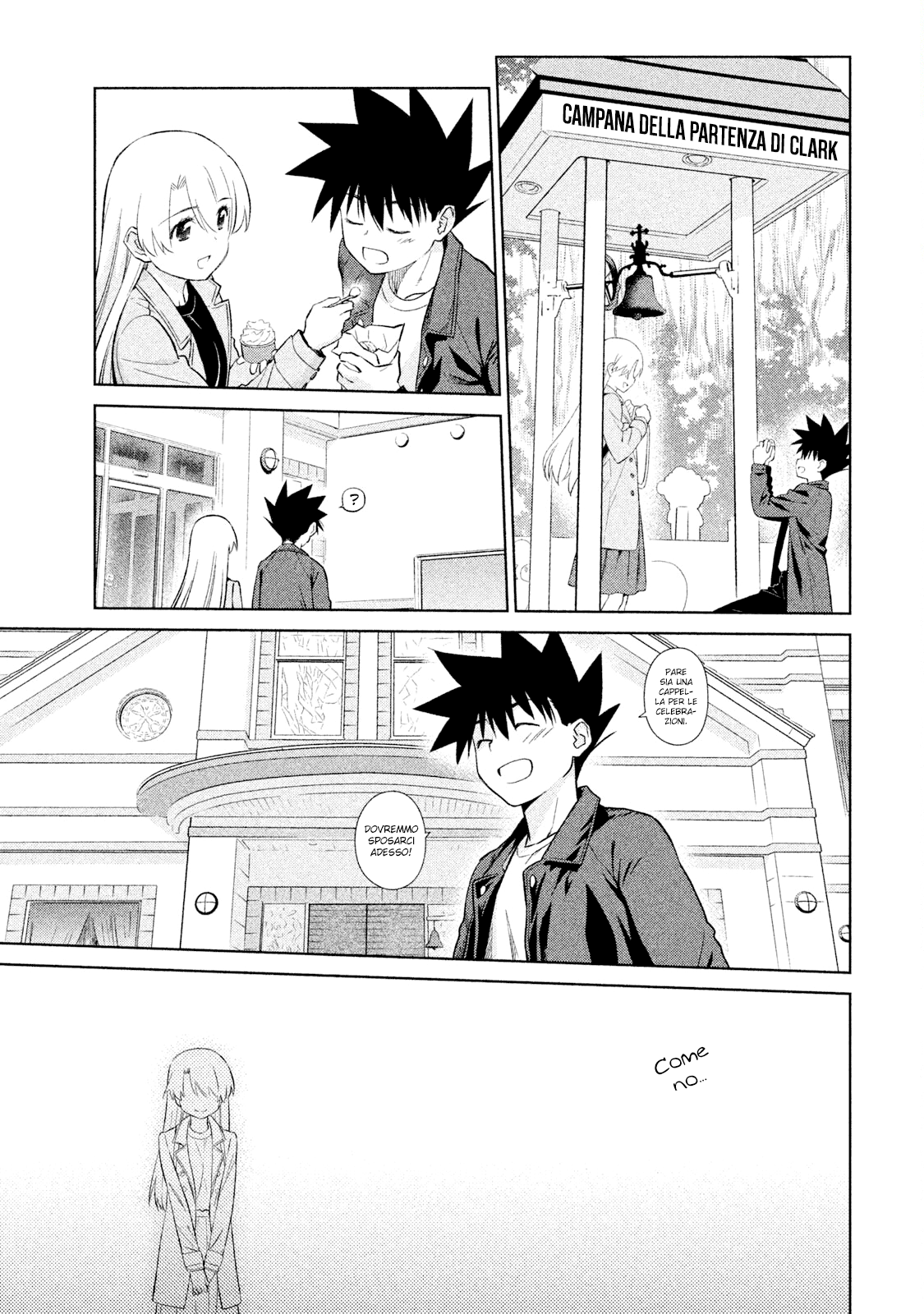 Read Kiss x Sis Manga Online