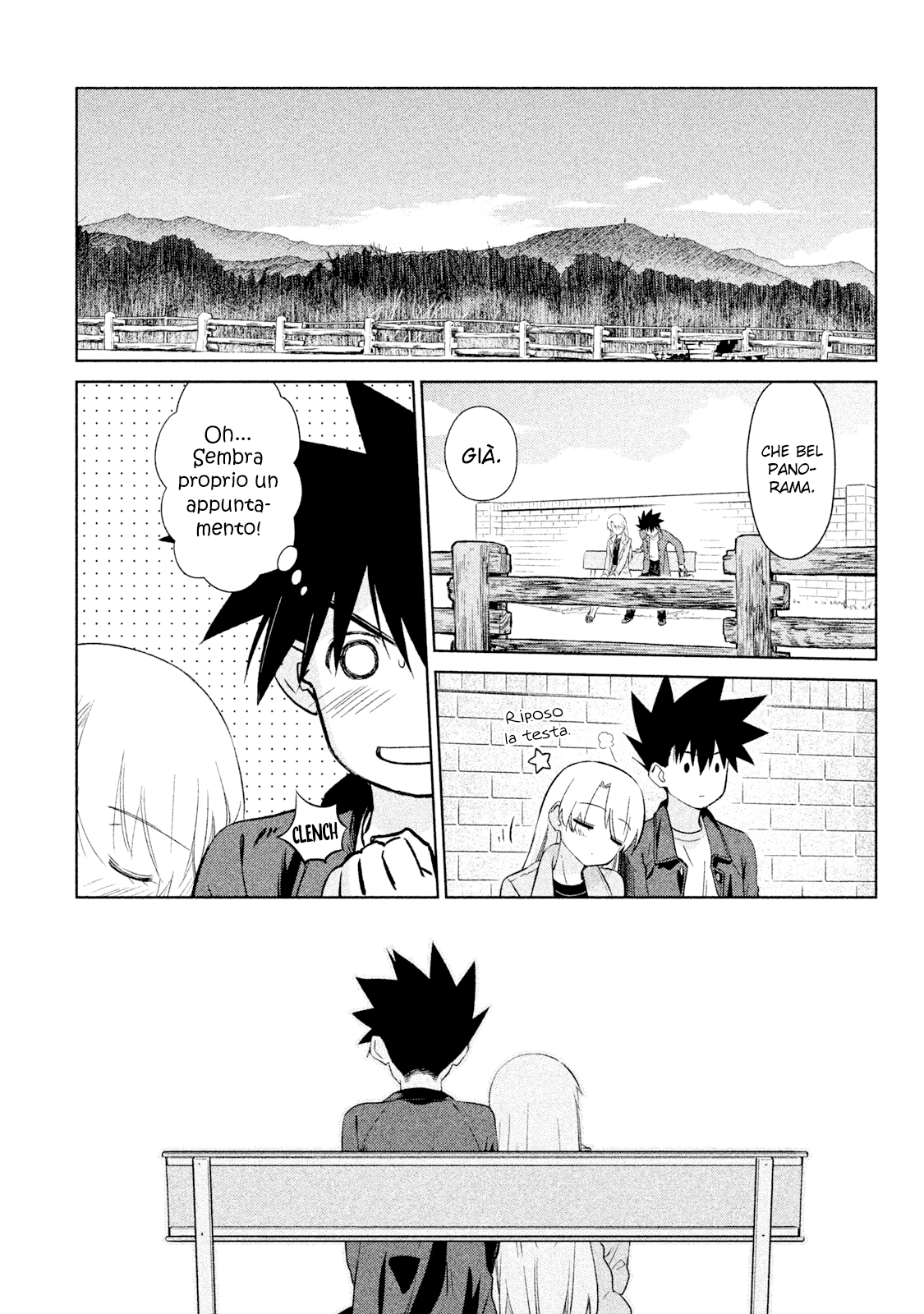 Read Kiss x Sis Manga Online