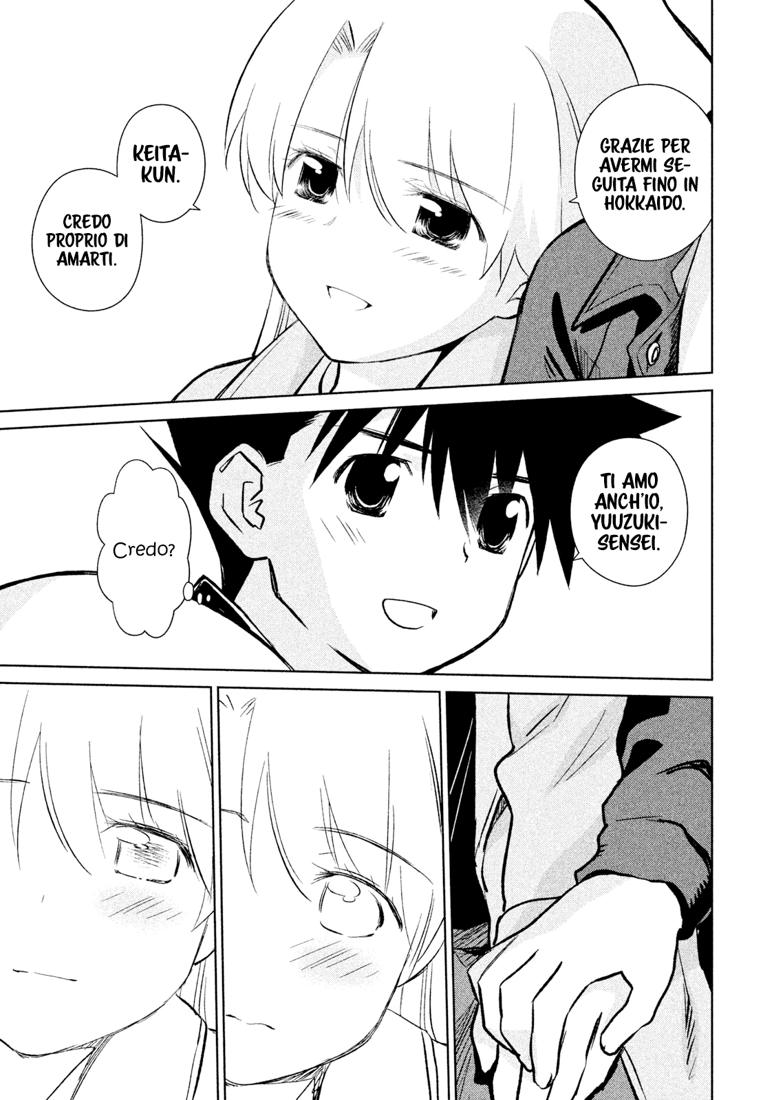 Read Kiss x Sis Manga Online