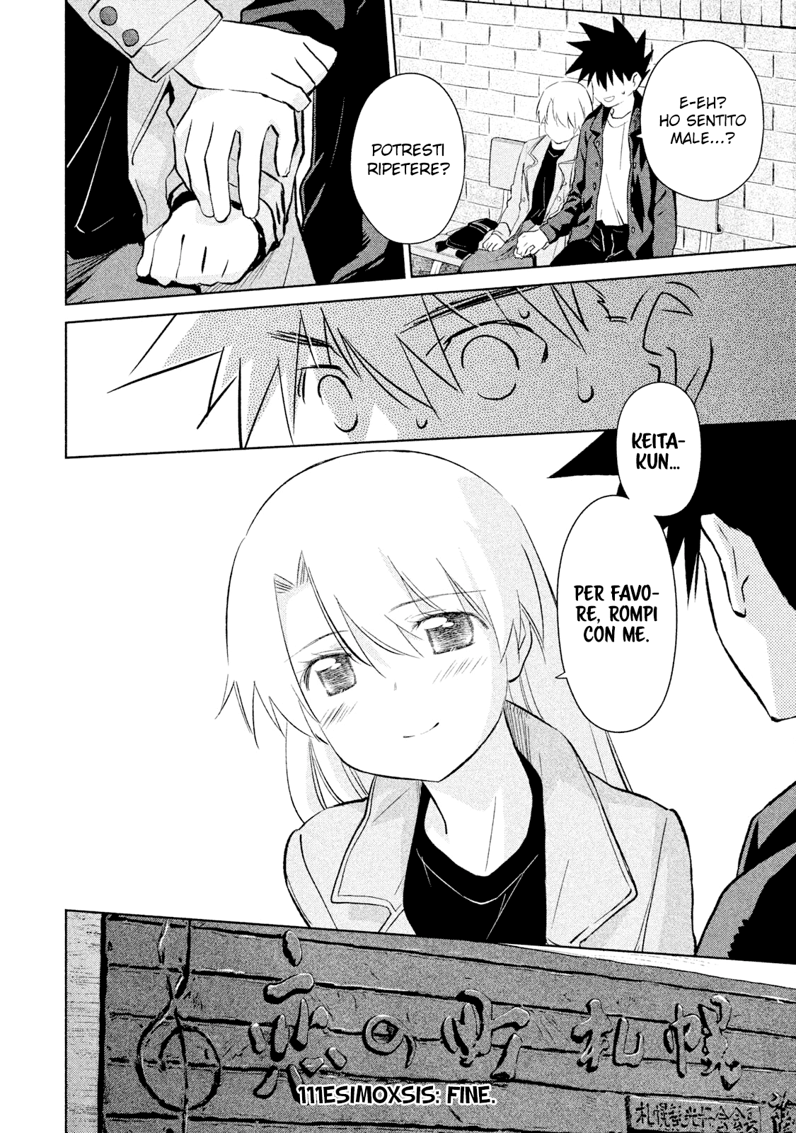 Read Kiss x Sis Manga Online