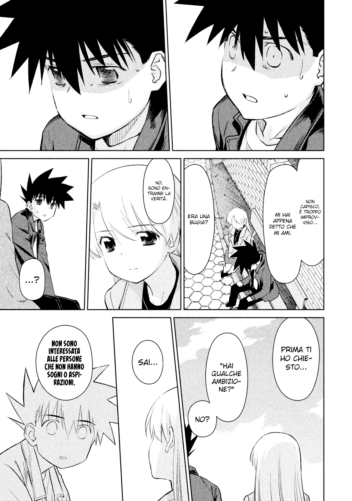 Read Kiss x Sis Manga Online