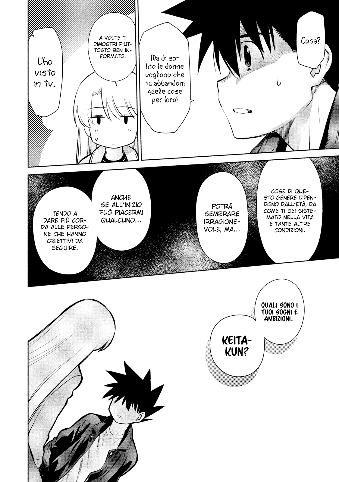 Read Kiss x Sis Manga Online