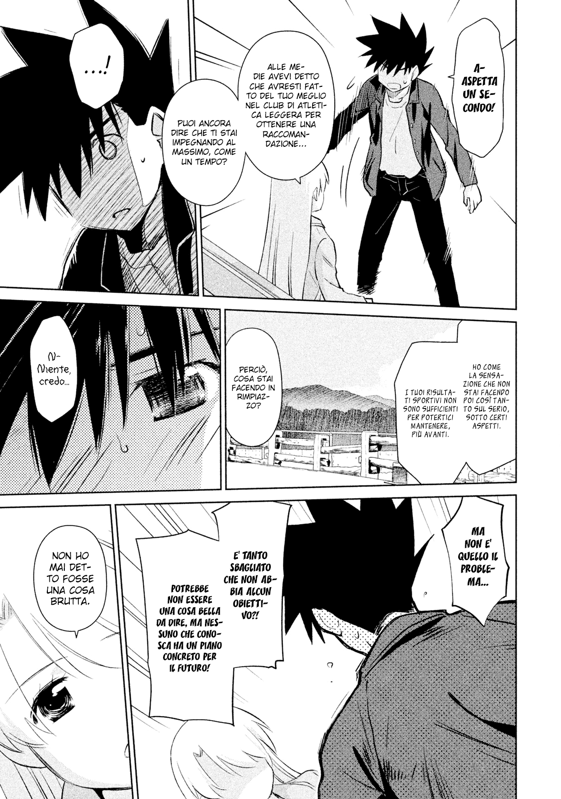 Read Kiss x Sis Manga Online