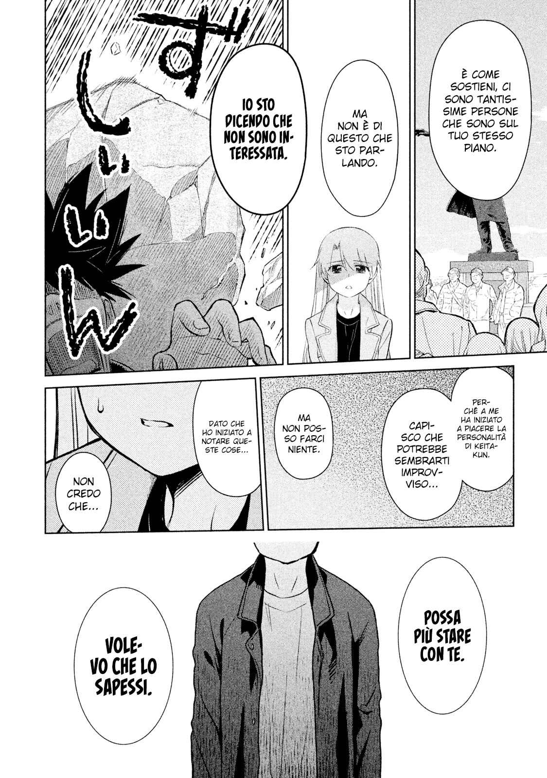 Read Kiss x Sis Manga Online