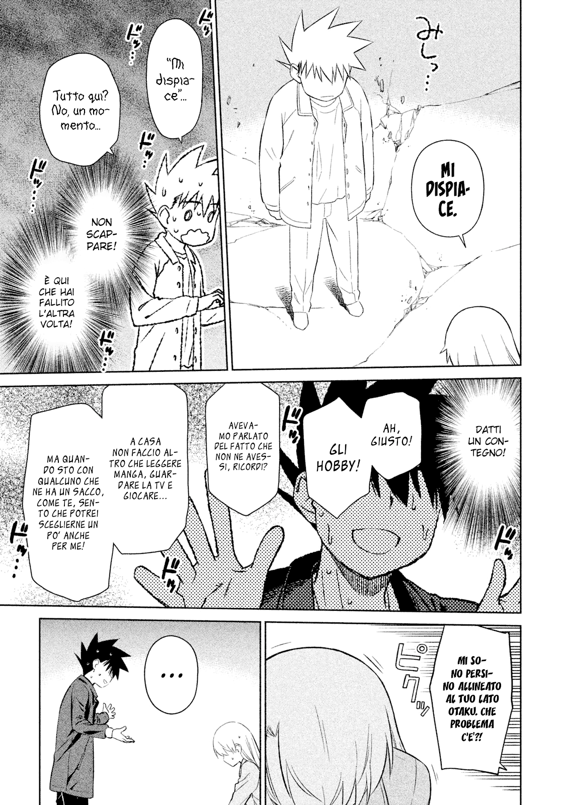 Read Kiss x Sis Manga Online