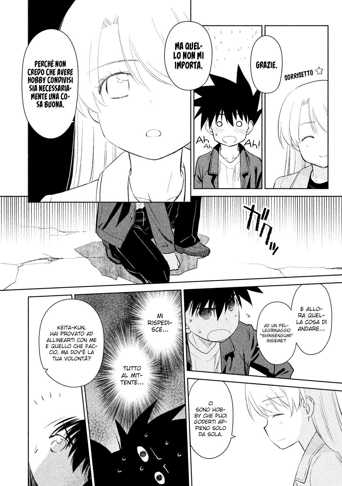 Read Kiss x Sis Manga Online