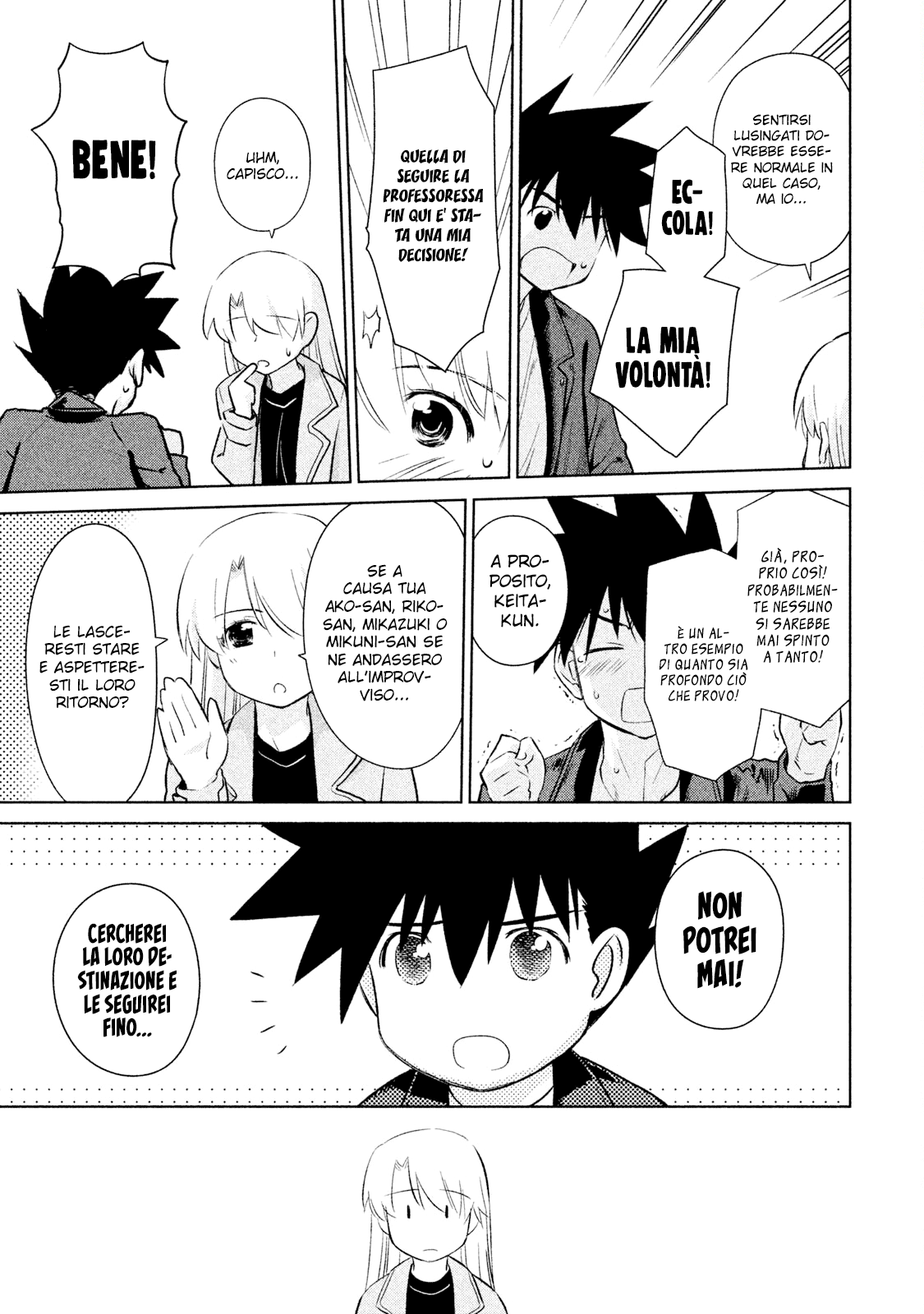 Read Kiss x Sis Manga Online