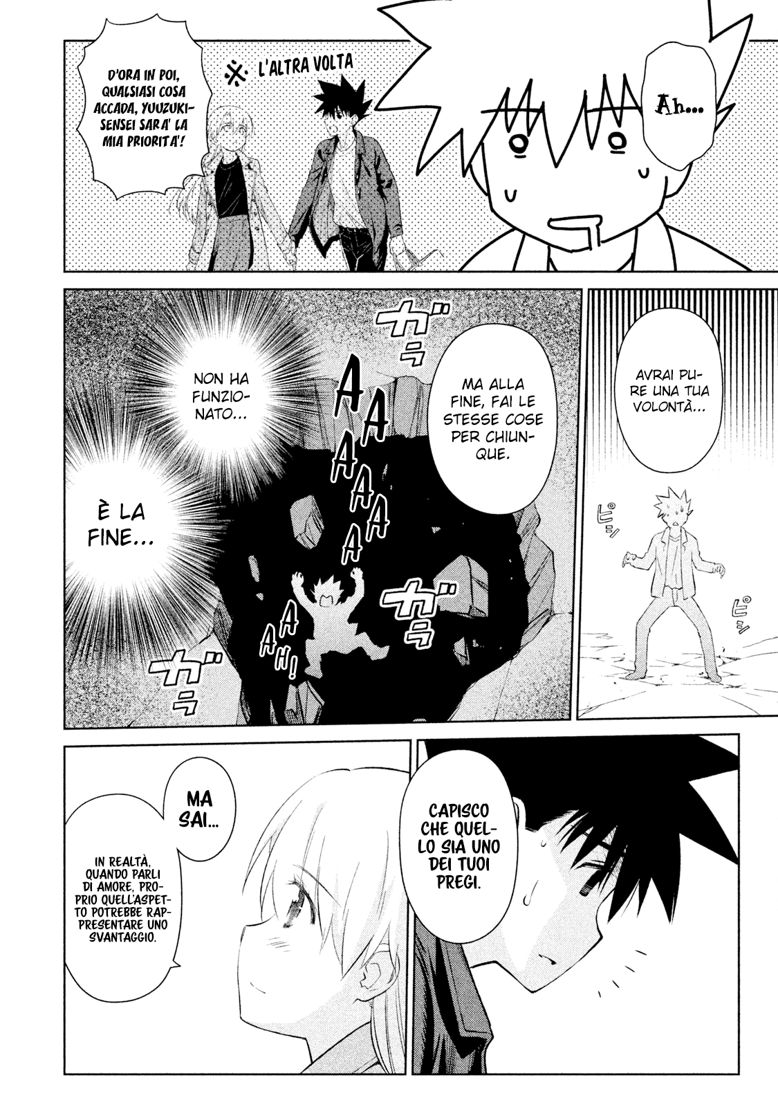 Read Kiss x Sis Manga Online