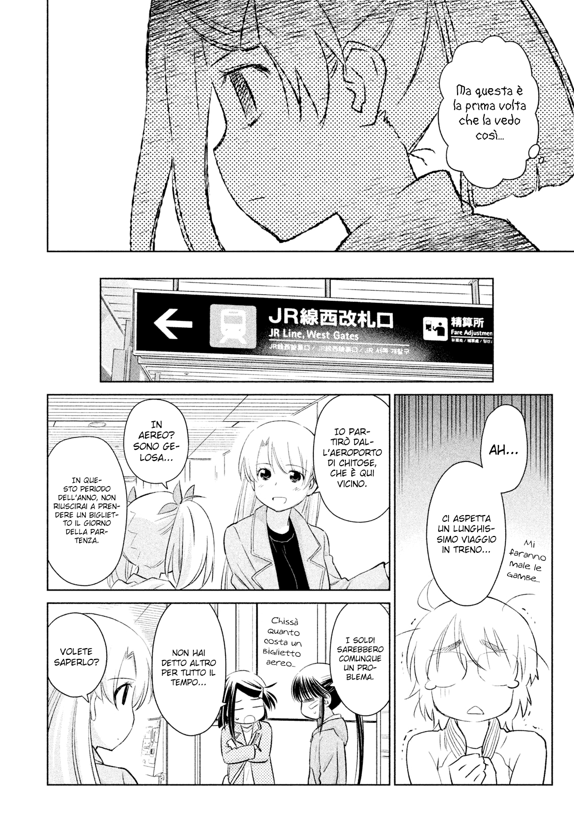 Read Kiss x Sis Manga Online