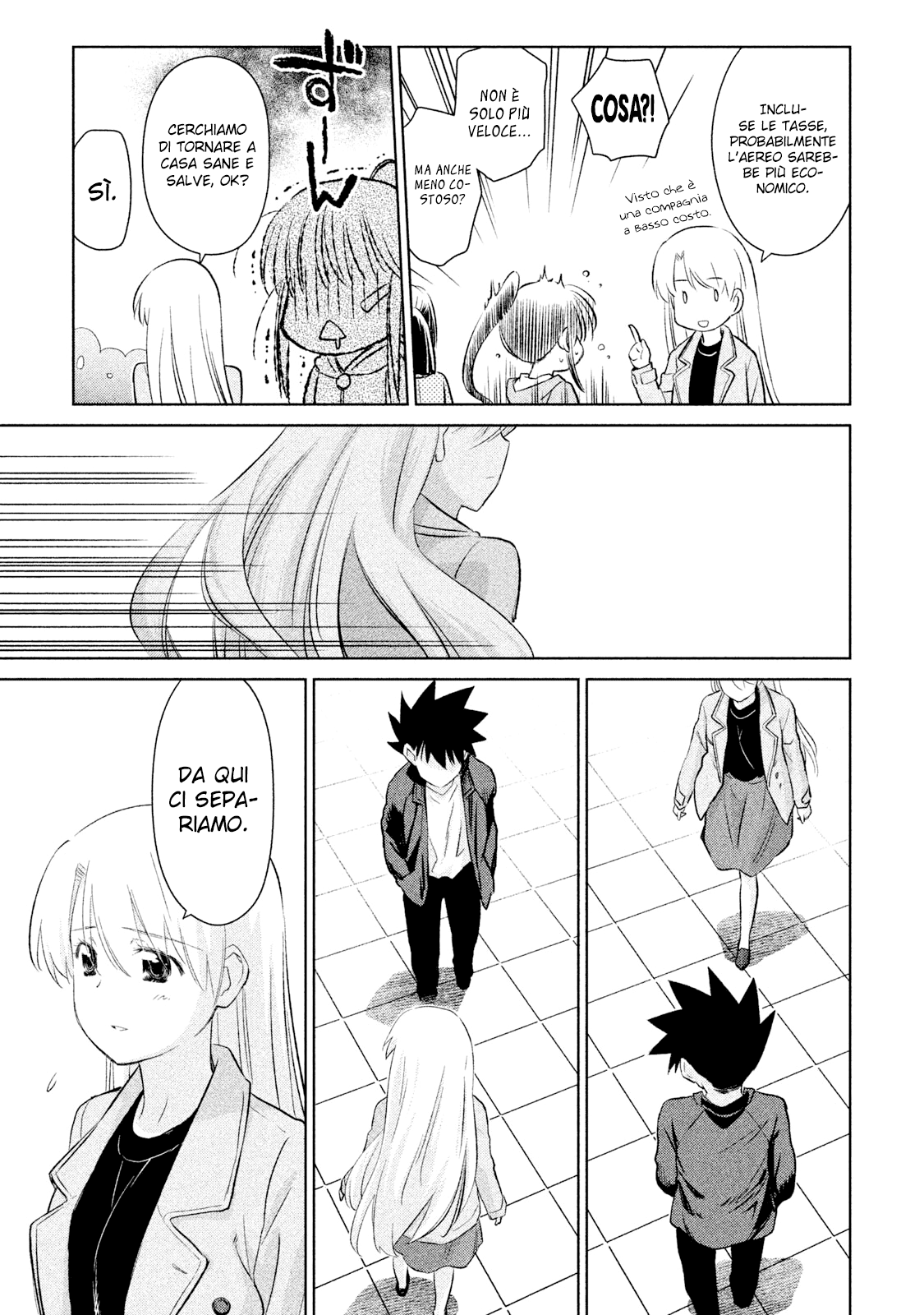 Read Kiss x Sis Manga Online