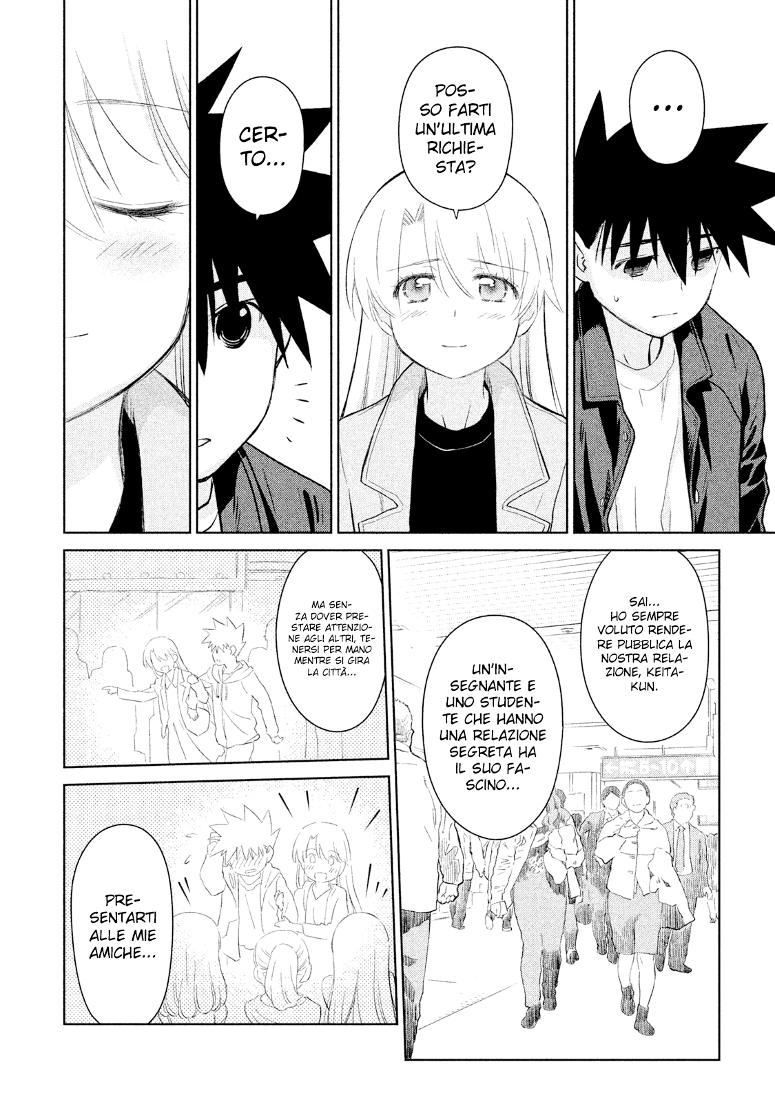 Read Kiss x Sis Manga Online