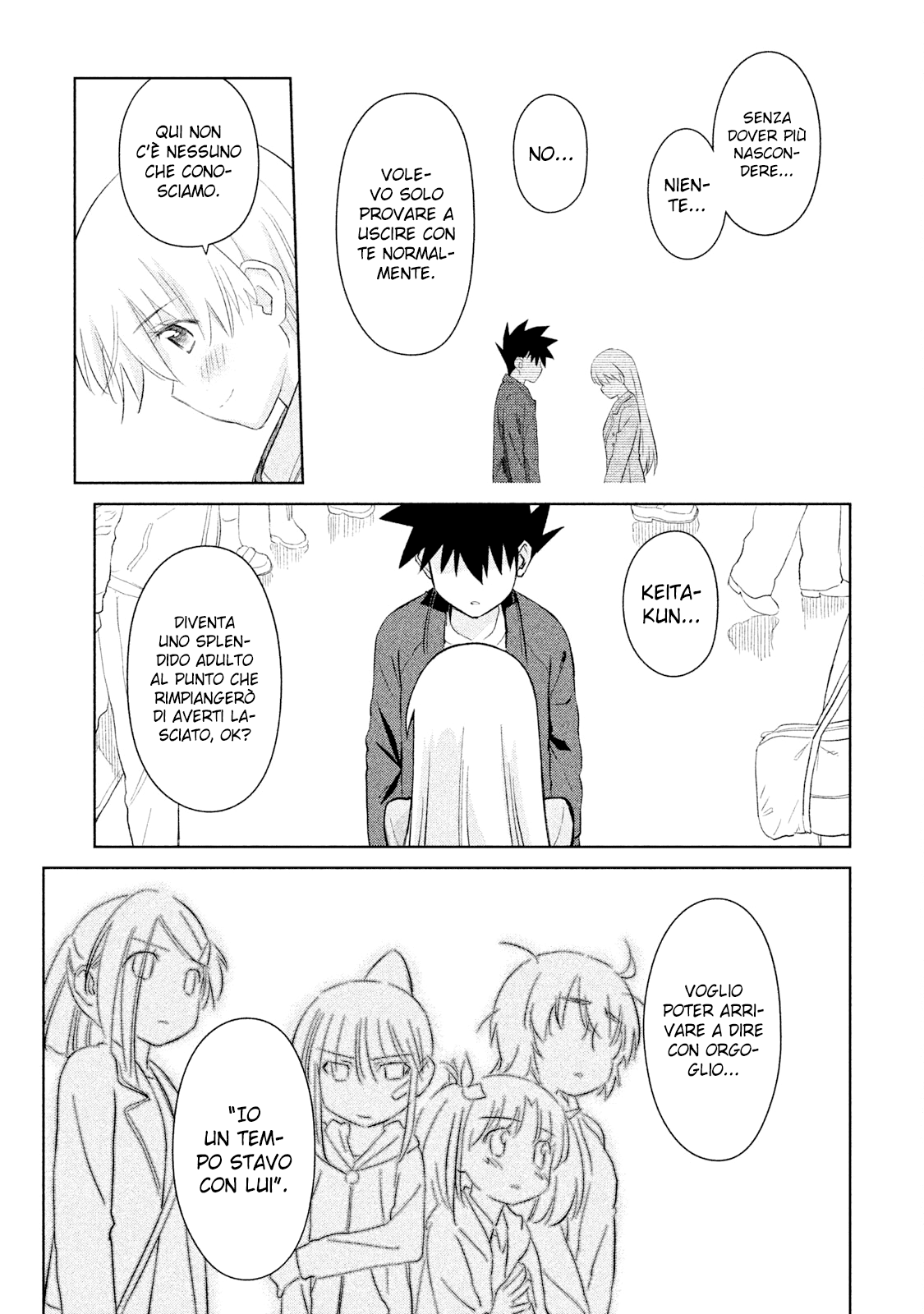 Read Kiss x Sis Manga Online