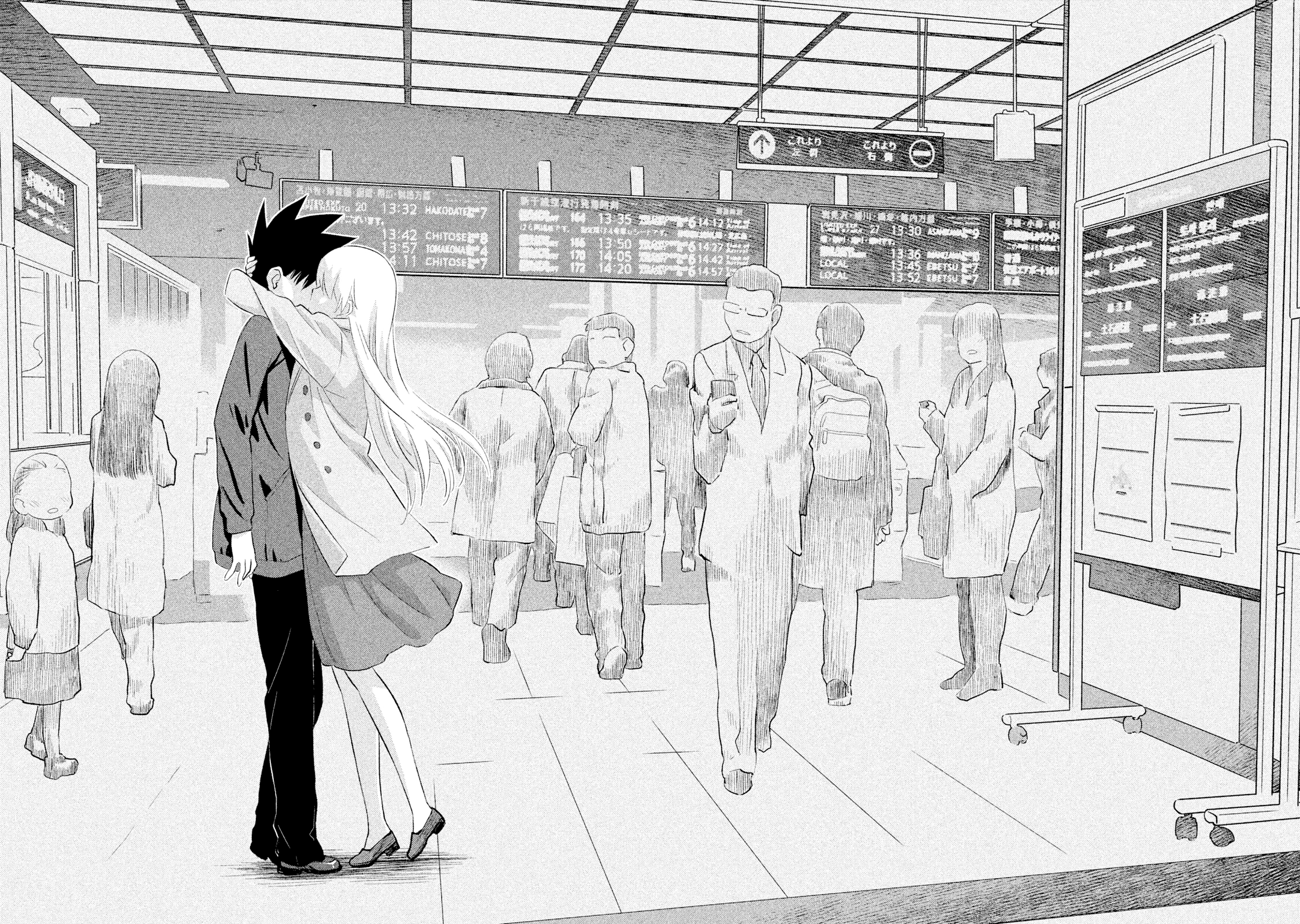 Read Kiss x Sis Manga Online