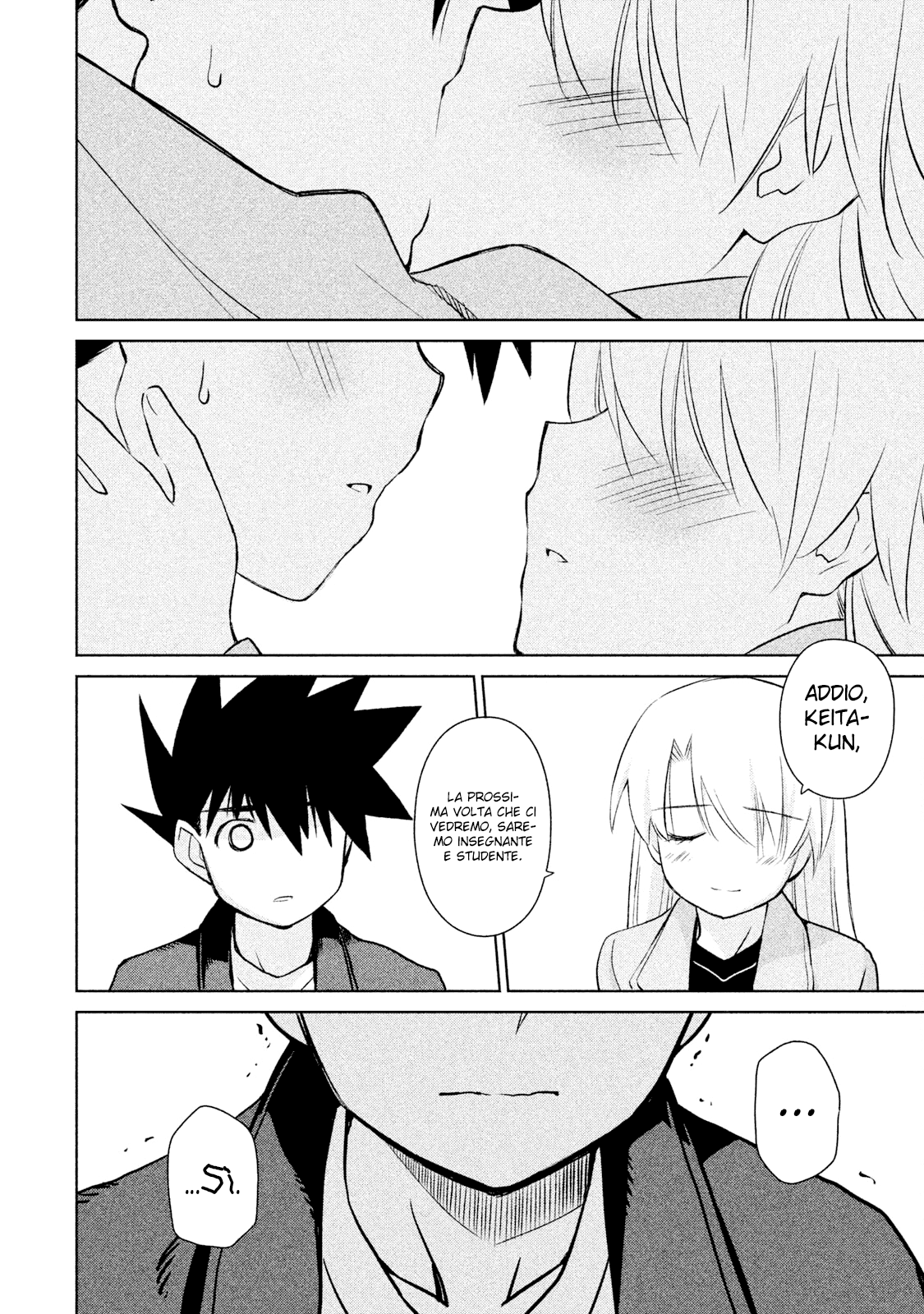 Read Kiss x Sis Manga Online