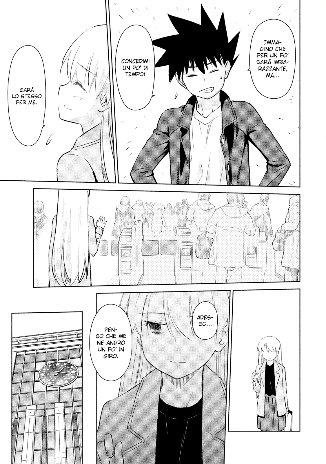 Read Kiss x Sis Manga Online