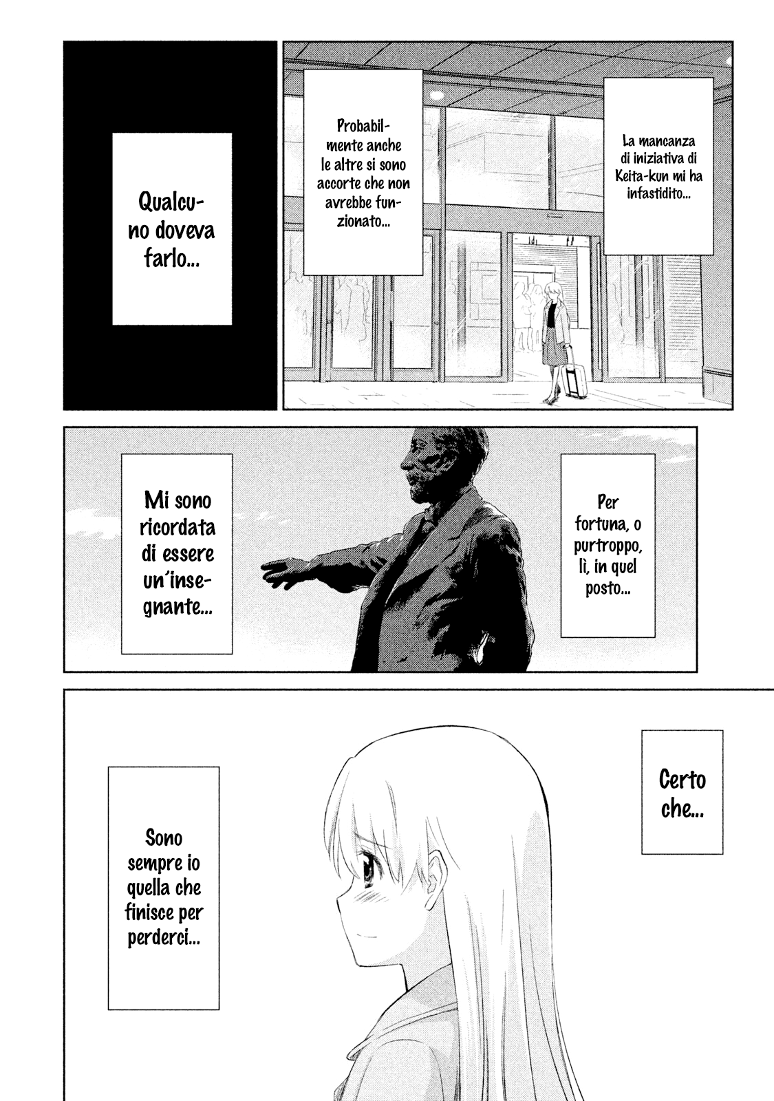 Read Kiss x Sis Manga Online