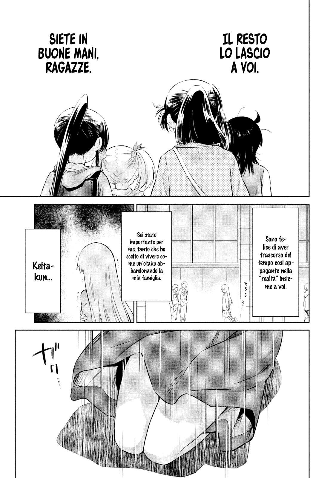 Read Kiss x Sis Manga Online