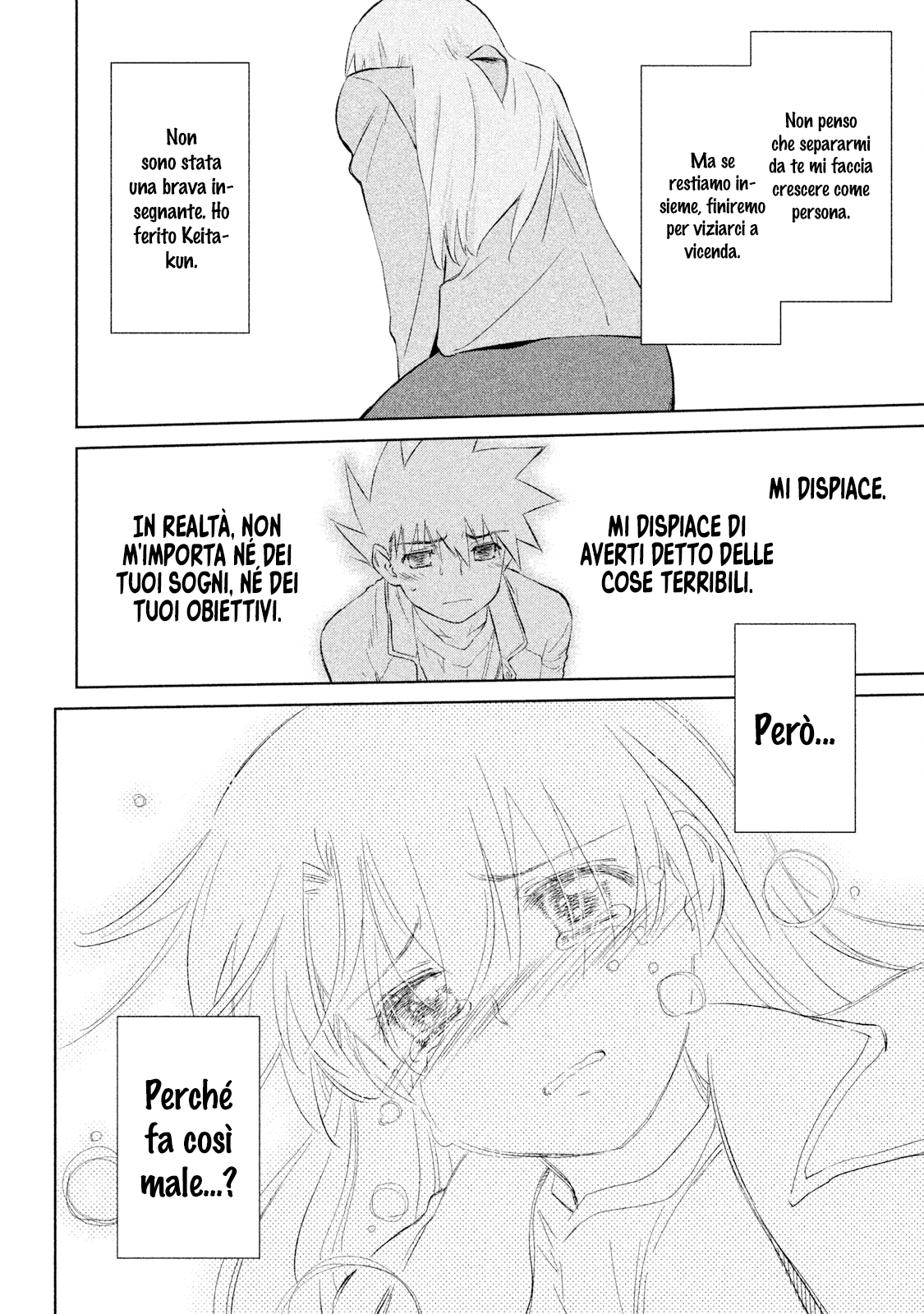 Read Kiss x Sis Manga Online