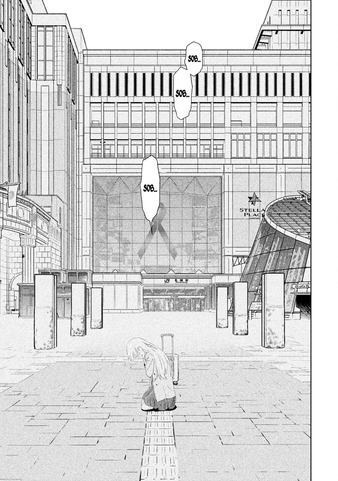 Read Kiss x Sis Manga Online