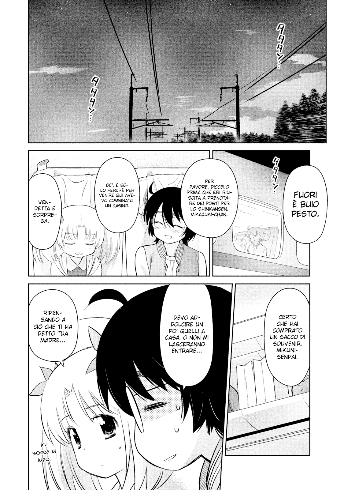 Read Kiss x Sis Manga Online