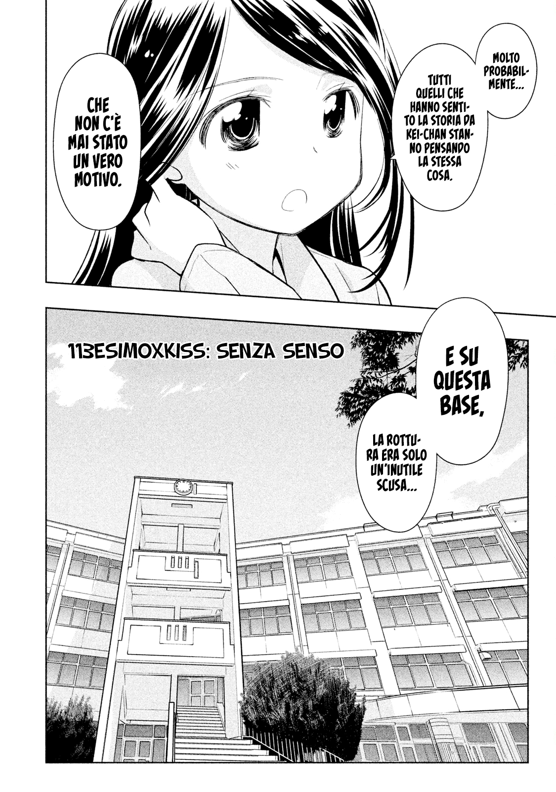 Read Kiss x Sis Manga Online