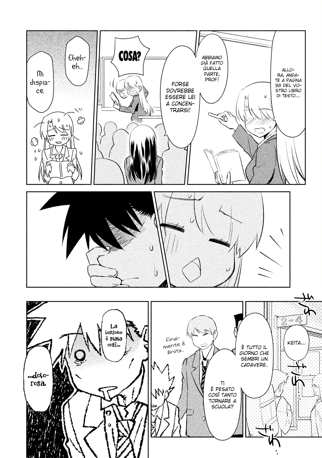 Read Kiss x Sis Manga Online