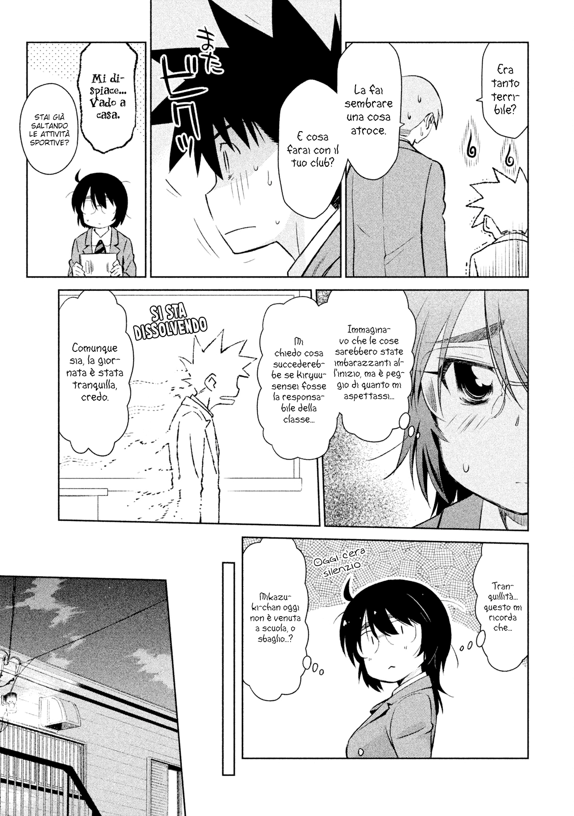 Read Kiss x Sis Manga Online