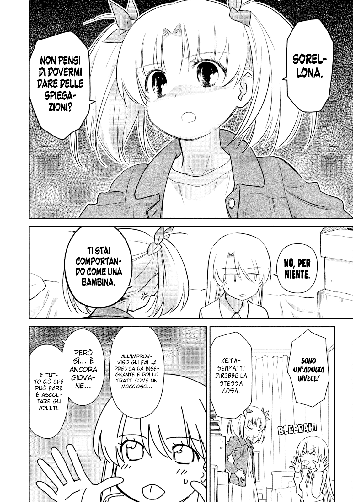 Read Kiss x Sis Manga Online