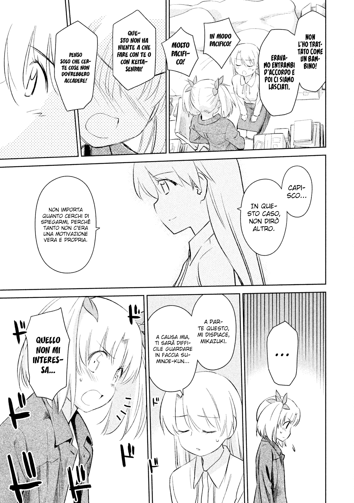 Read Kiss x Sis Manga Online