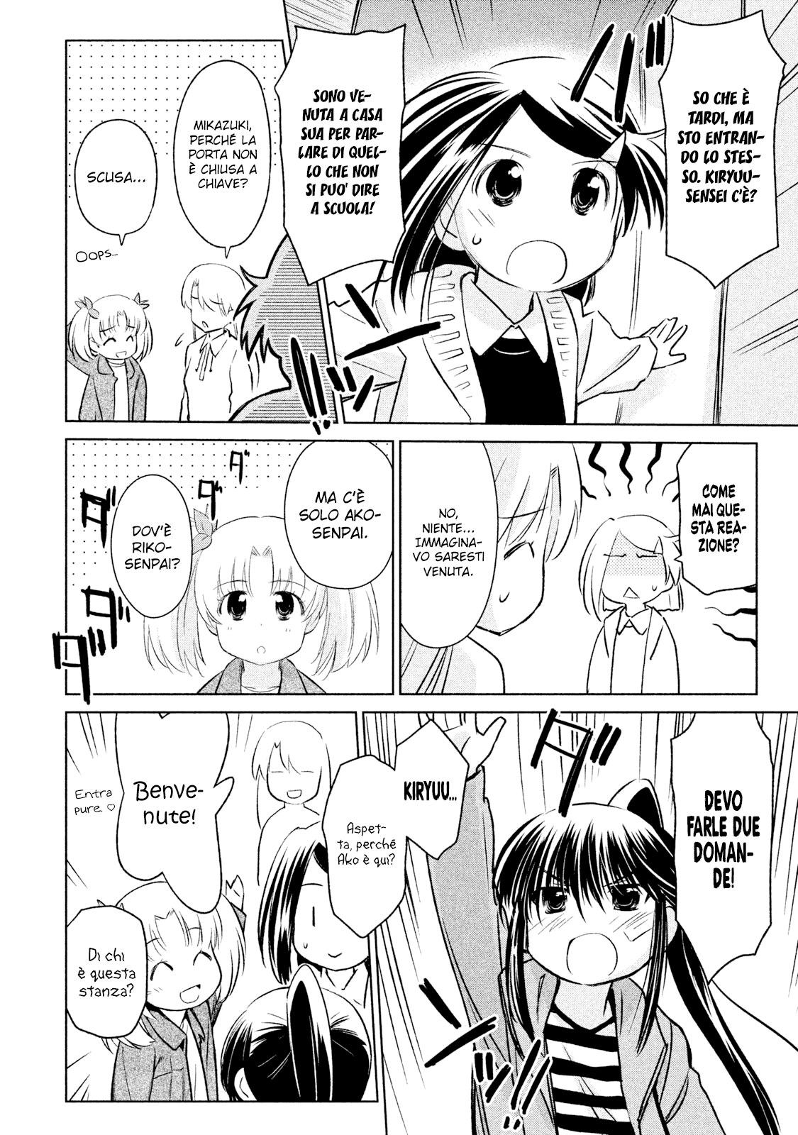 Read Kiss x Sis Manga Online