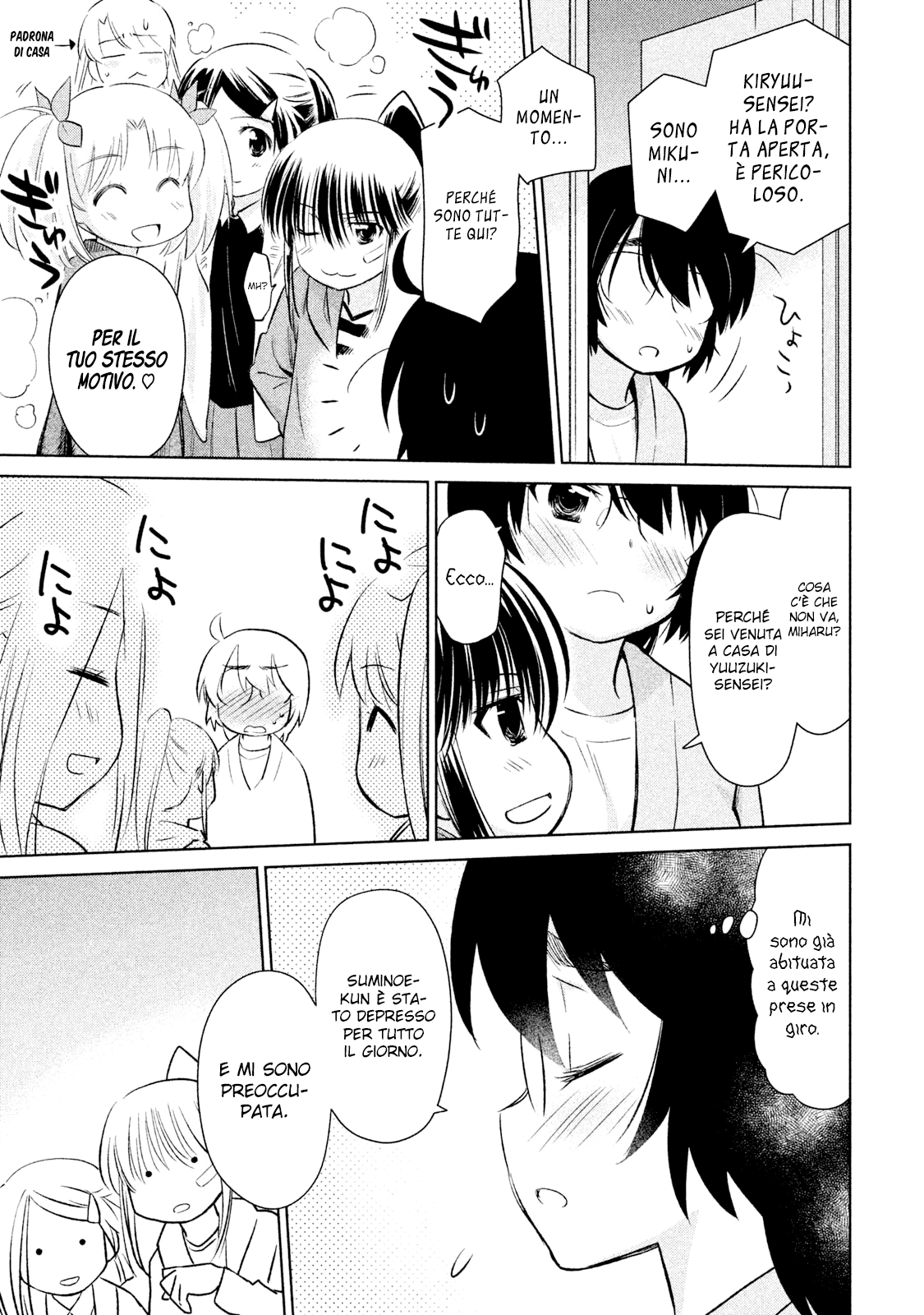 Read Kiss x Sis Manga Online