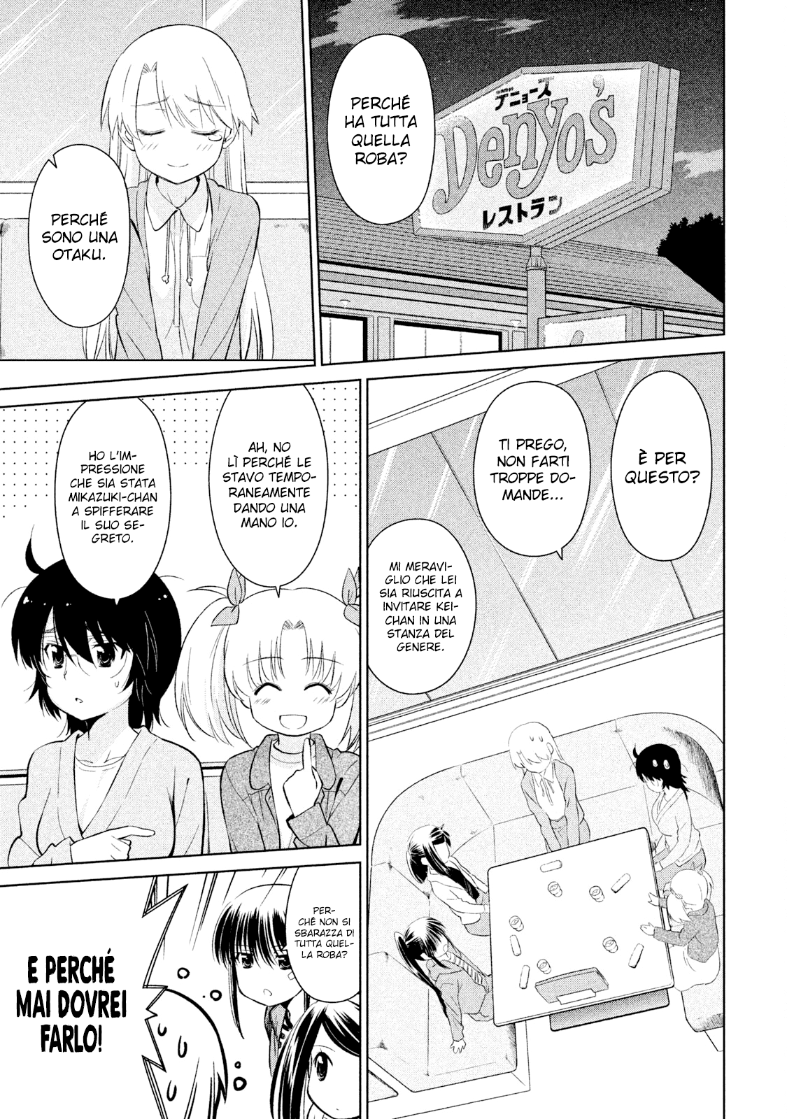 Read Kiss x Sis Manga Online