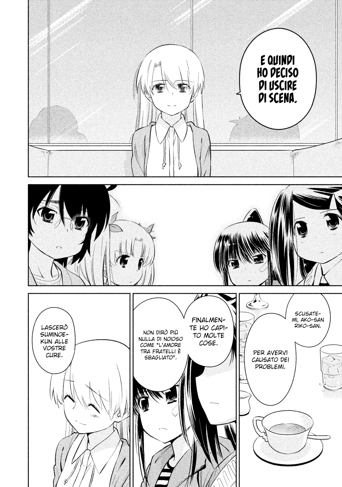 Read Kiss x Sis Manga Online