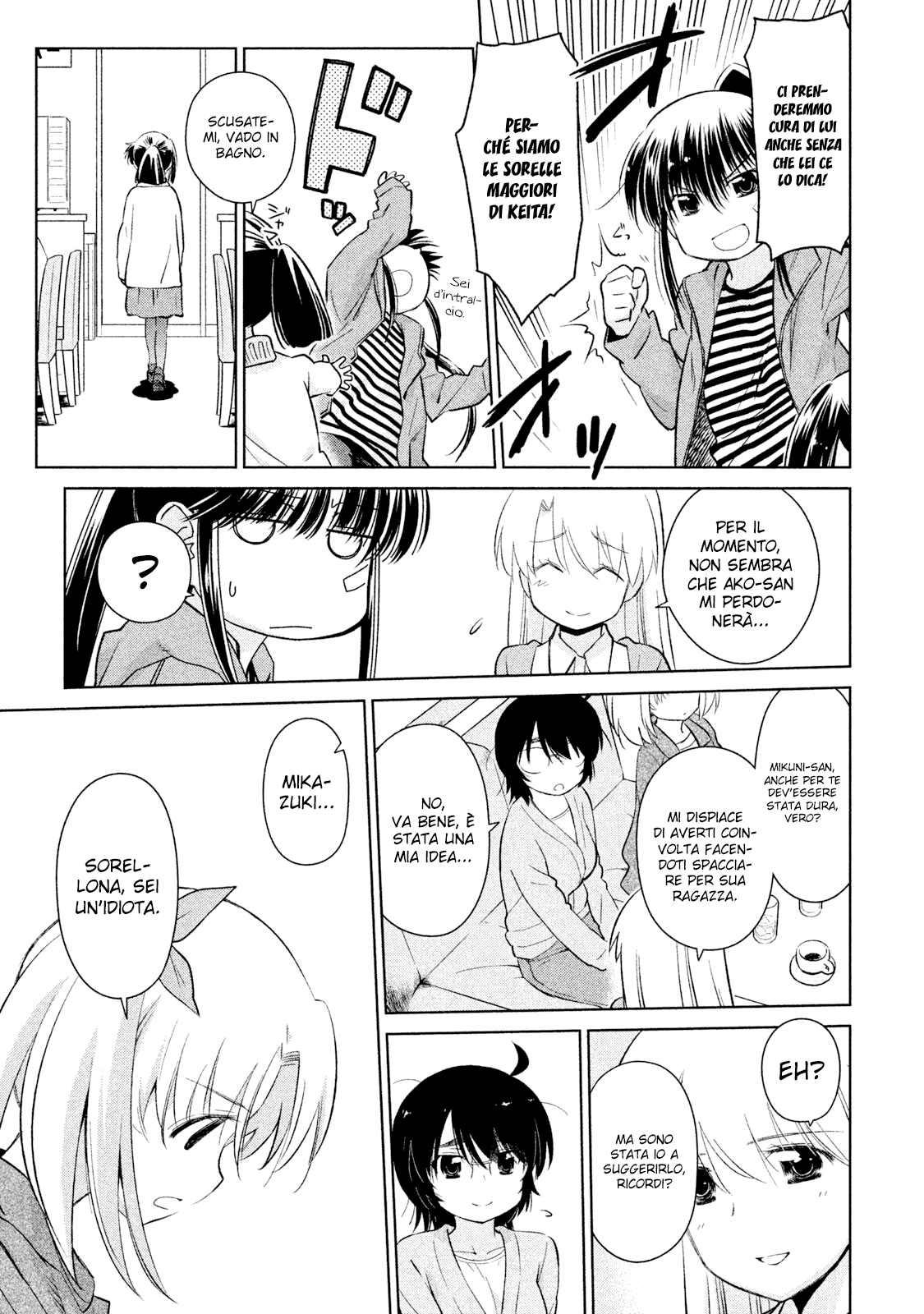 Read Kiss x Sis Manga Online