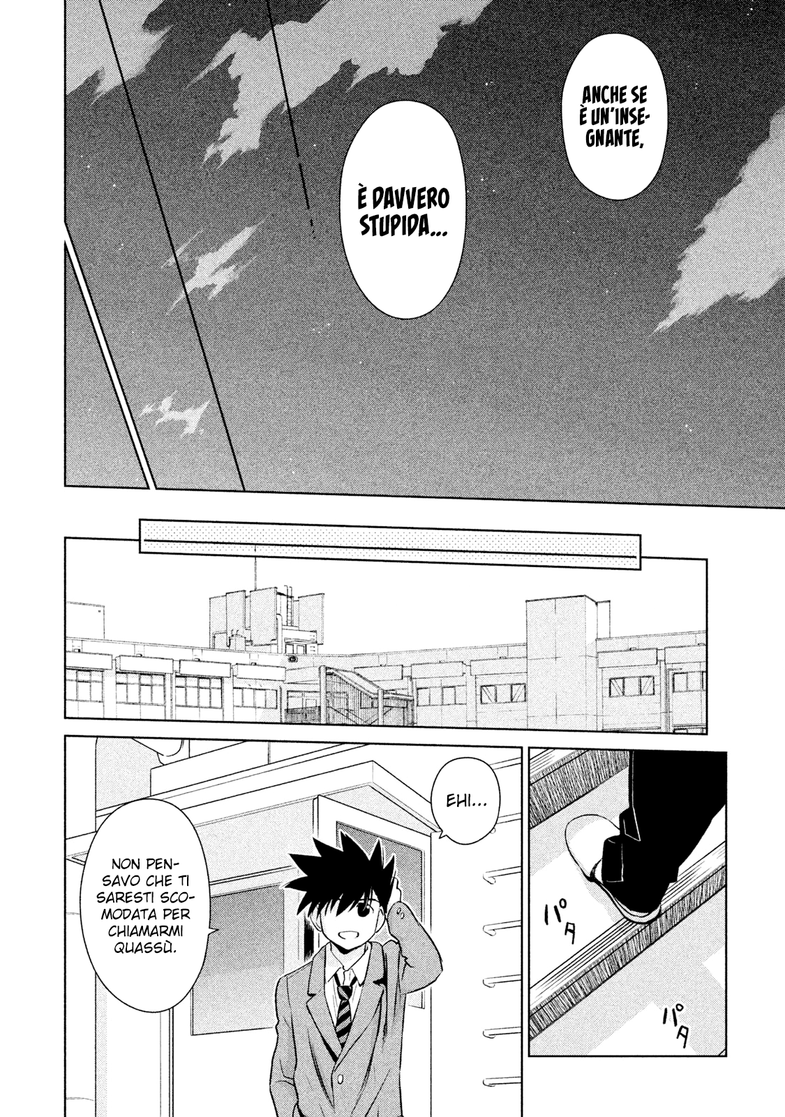 Read Kiss x Sis Manga Online