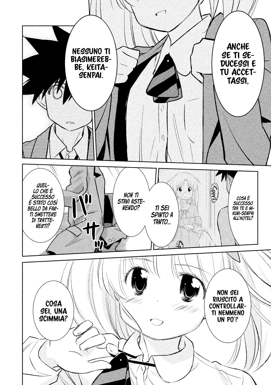 Read Kiss x Sis Manga Online