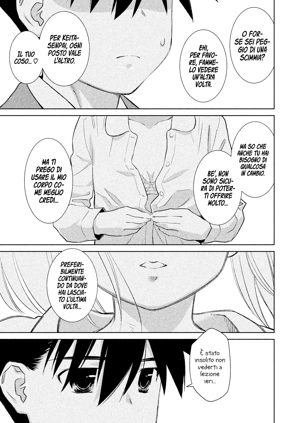 Read Kiss x Sis Manga Online