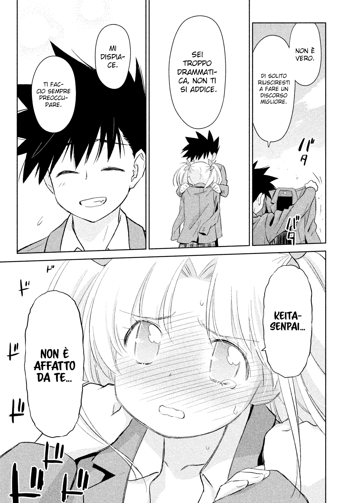 Read Kiss x Sis Manga Online