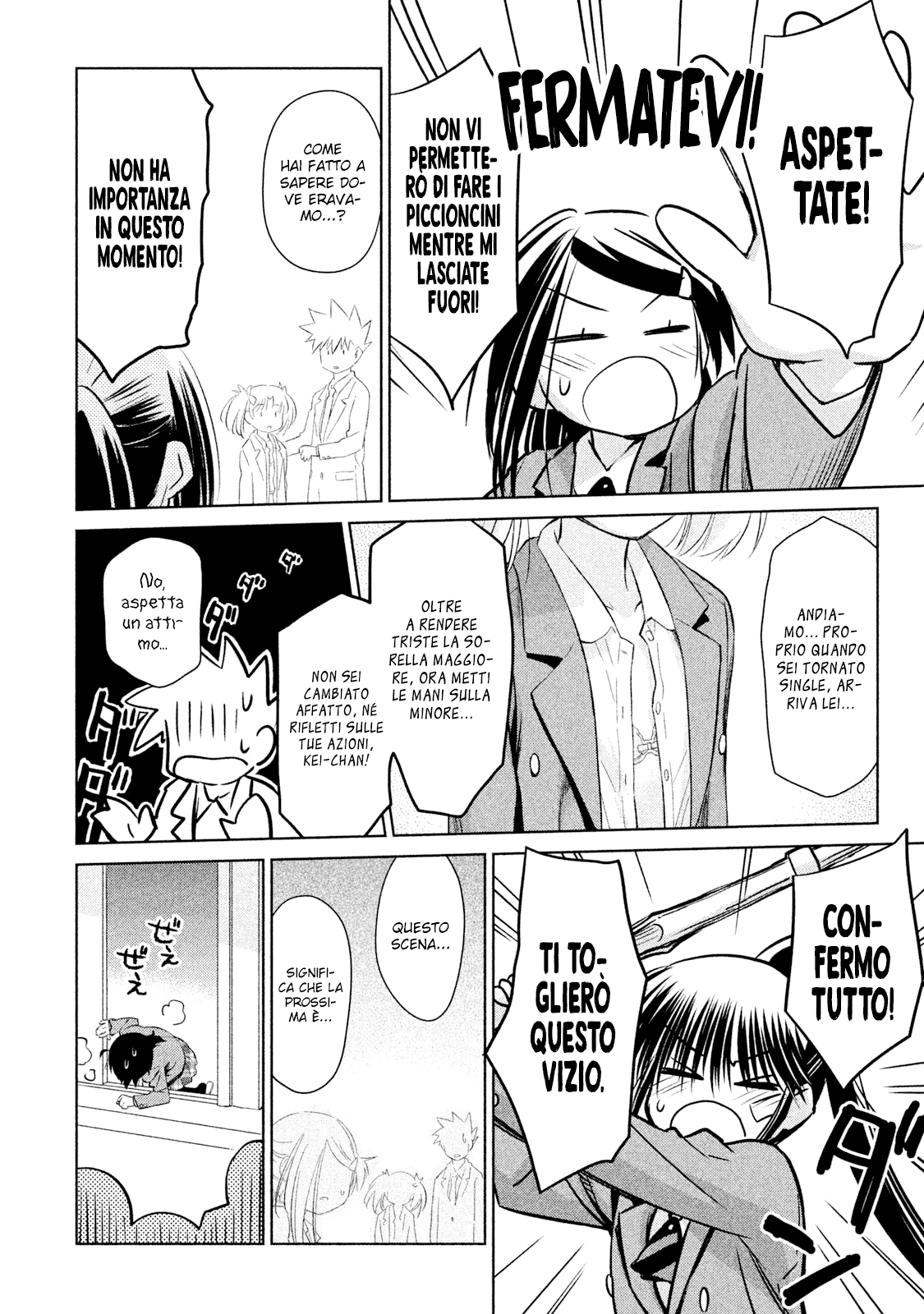 Read Kiss x Sis Manga Online