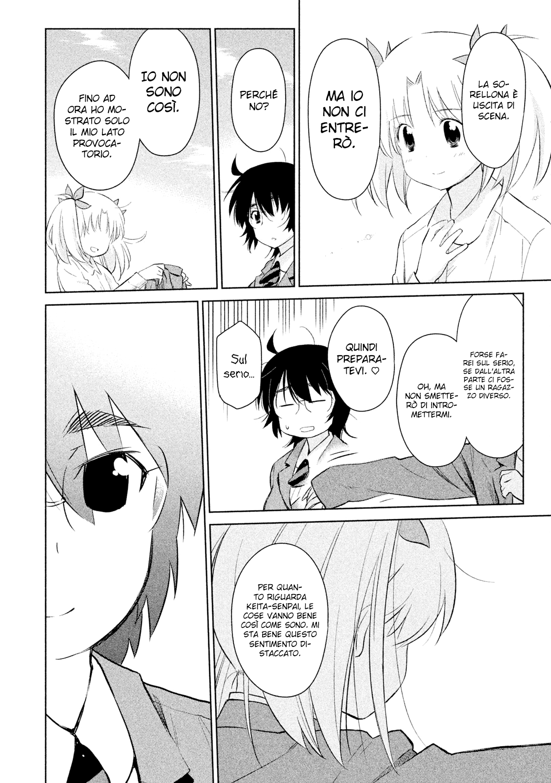 Read Kiss x Sis Manga Online